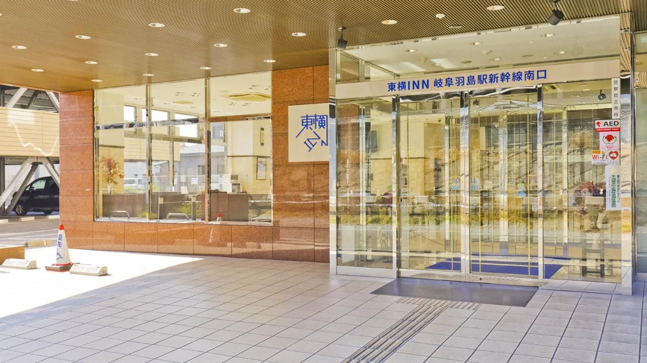 Toyoko Inn Gifu-Hashima-Eki Shinkansen Minami-Guchi Hashima  Exterior foto